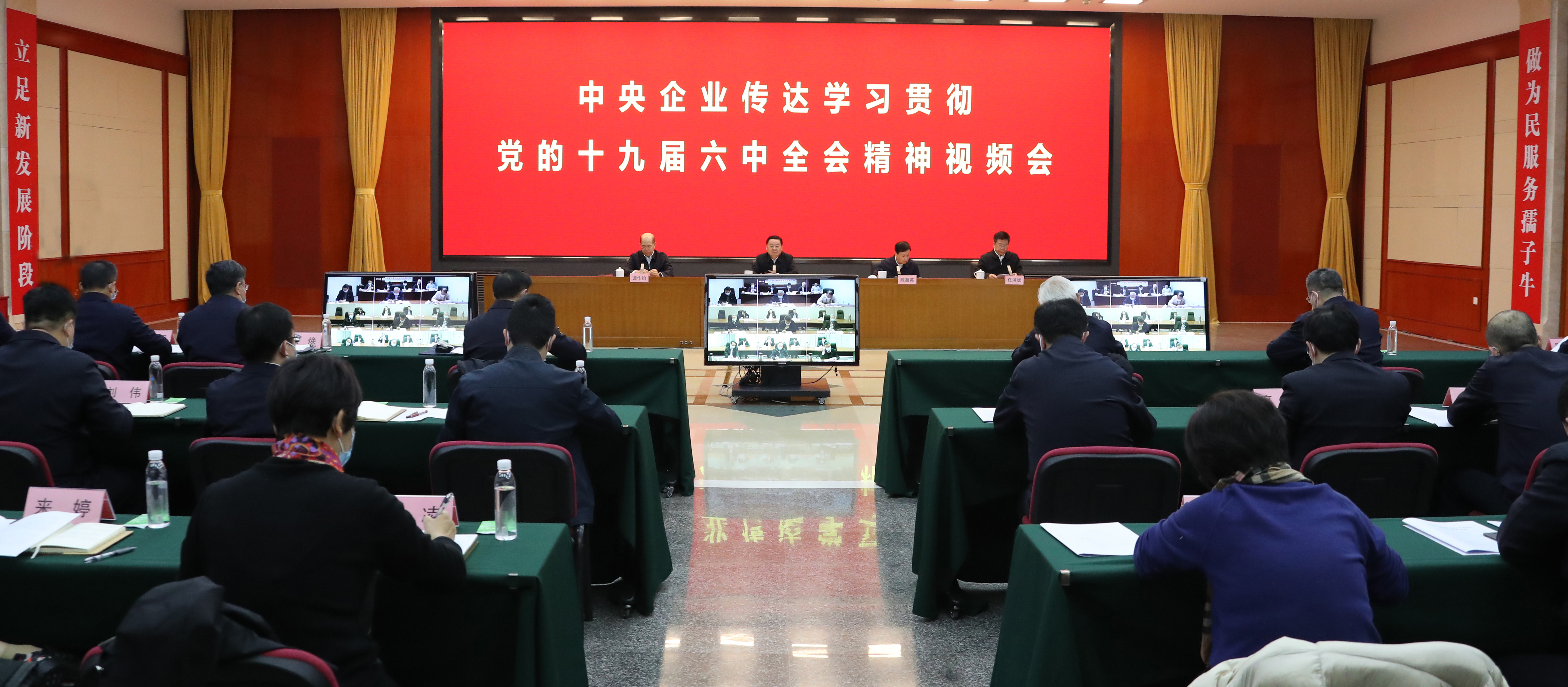 郝鵬、國資、央企、國資委、書(shū)記、主任、國企、企業(yè)改革